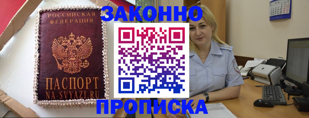 форма 3 в Бийске