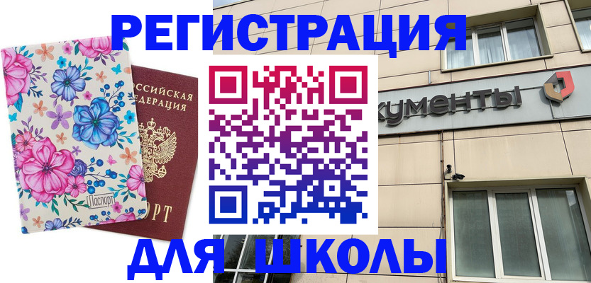 форма 3 в Бийске