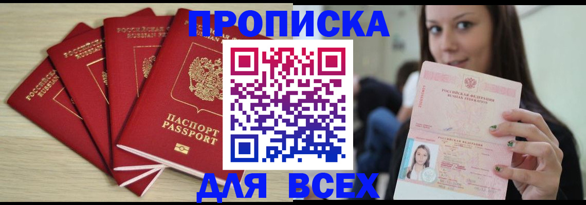 форма 3 в Бийске